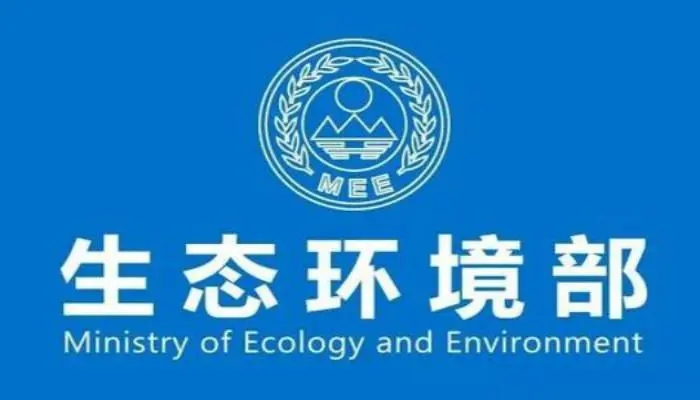 水質(zhì)監(jiān)測(cè)設(shè)備迎來(lái)機(jī)會(huì)，全國(guó)生態(tài)環(huán)境保護(hù)工作會(huì)議有這些指示！