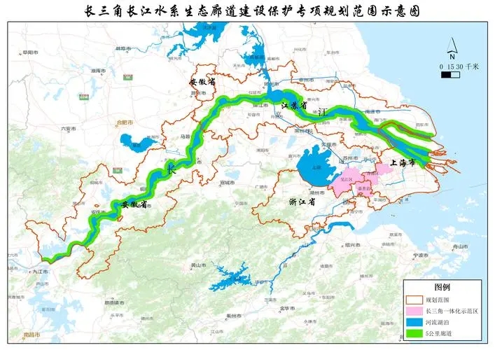 《長三角長江水系生態(tài)廊道建設(shè)保護(hù)專項規(guī)劃編制大綱》通過！